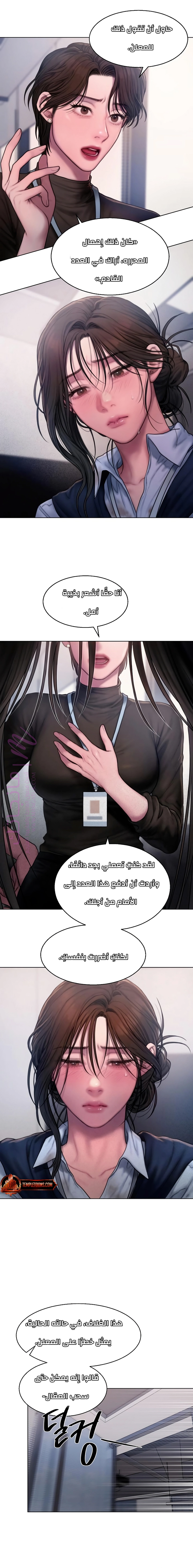 الصفحة 11
