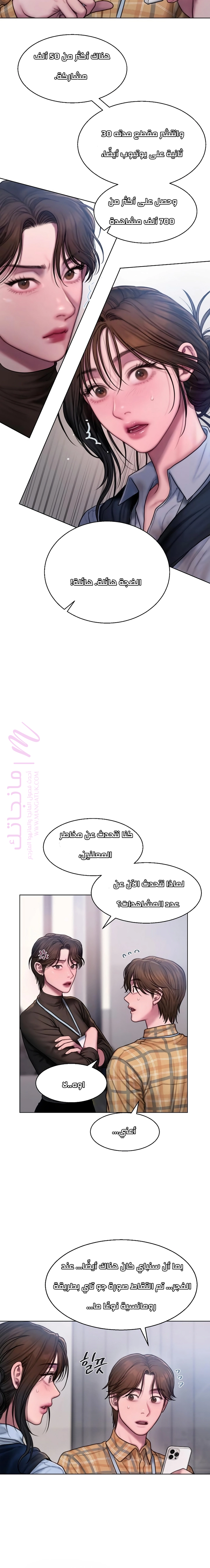الصفحة 13