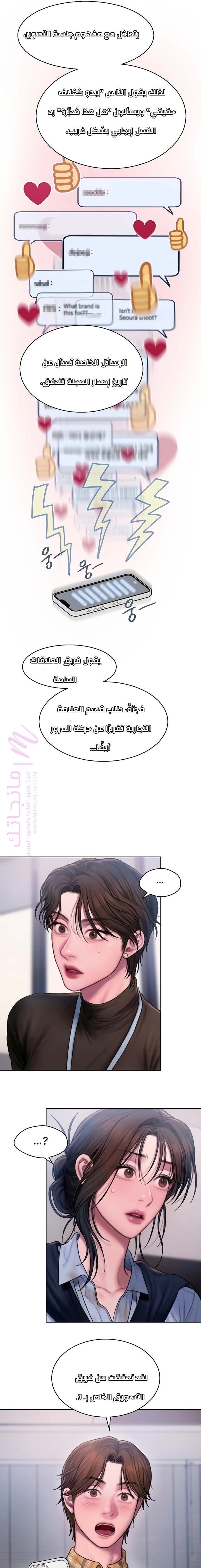 الصفحة 14