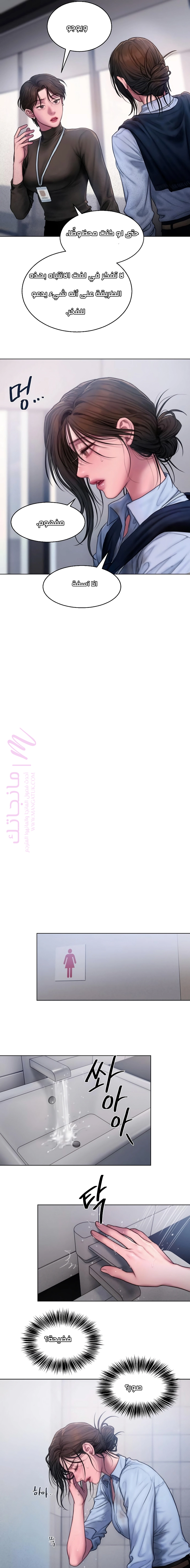 الصفحة 16