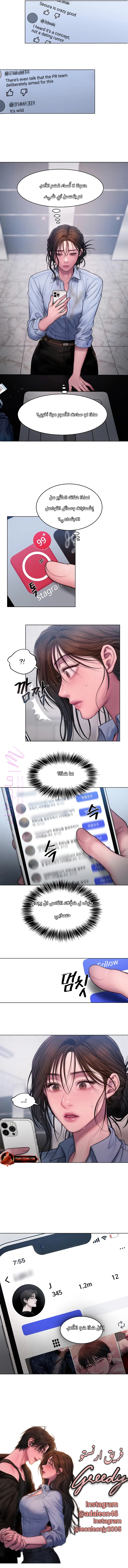 الصفحة 18