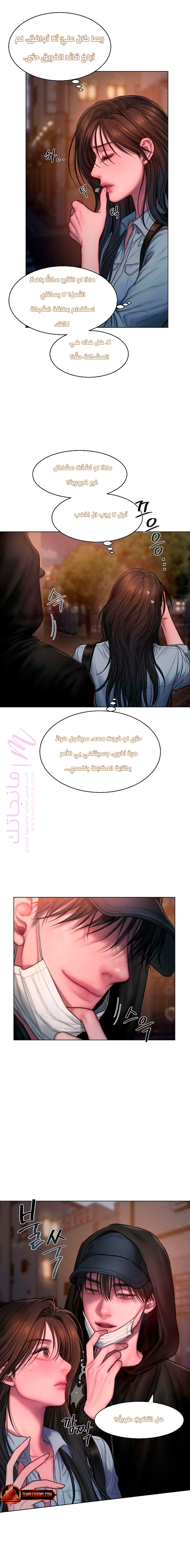 الصفحة 2