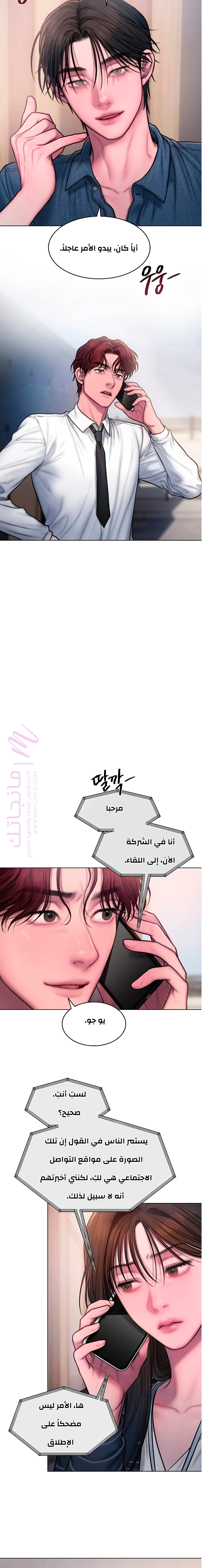 الصفحة 11