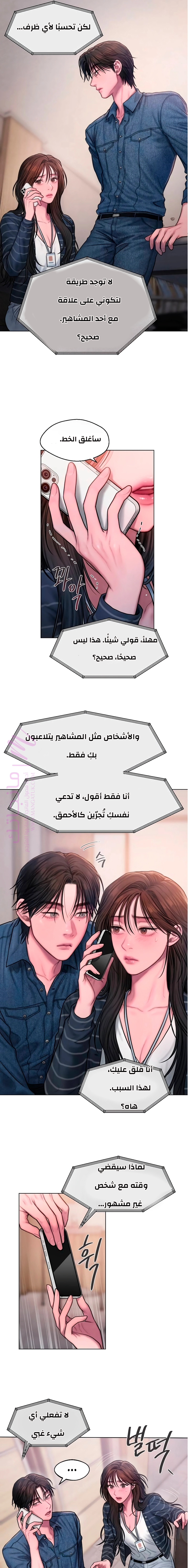 الصفحة 12