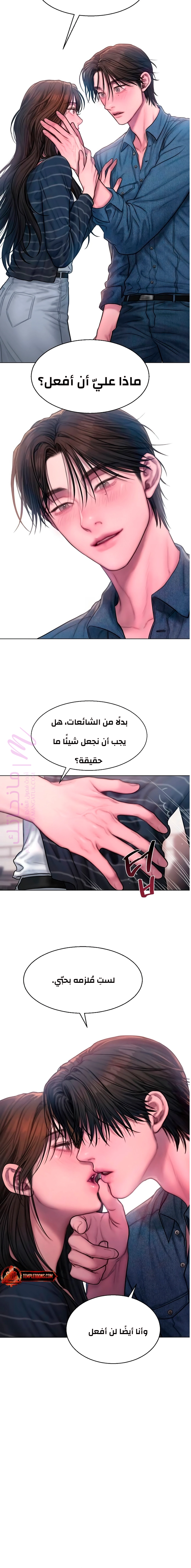 الصفحة 16