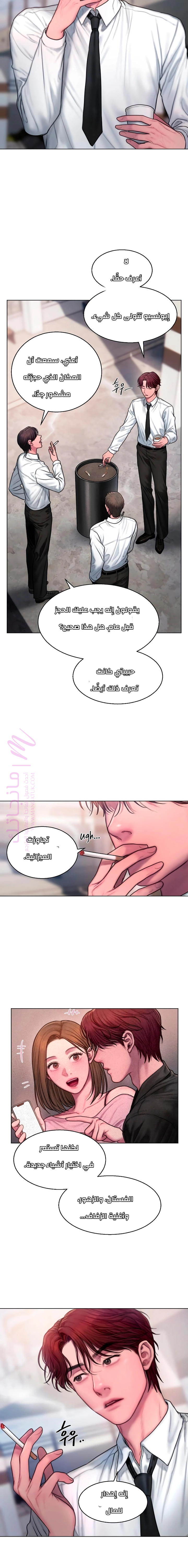 الصفحة 14