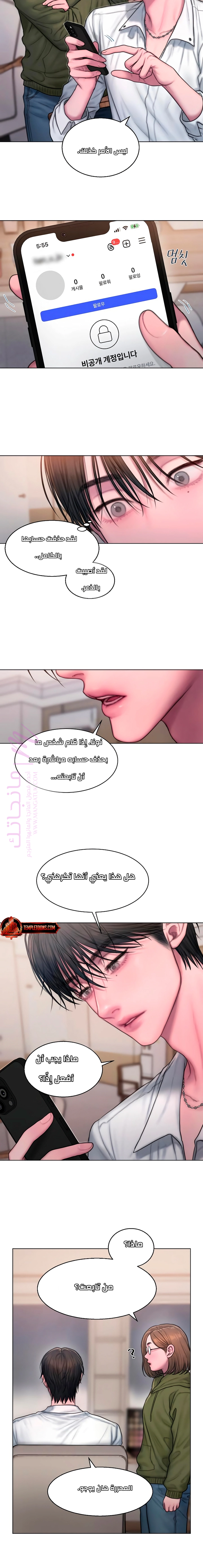 الصفحة 2