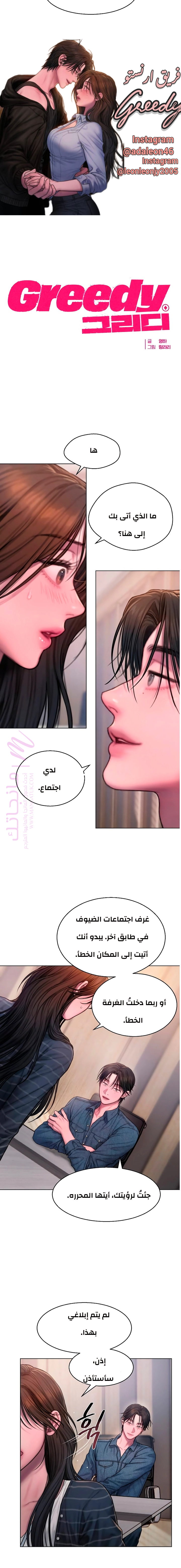 الصفحة 2