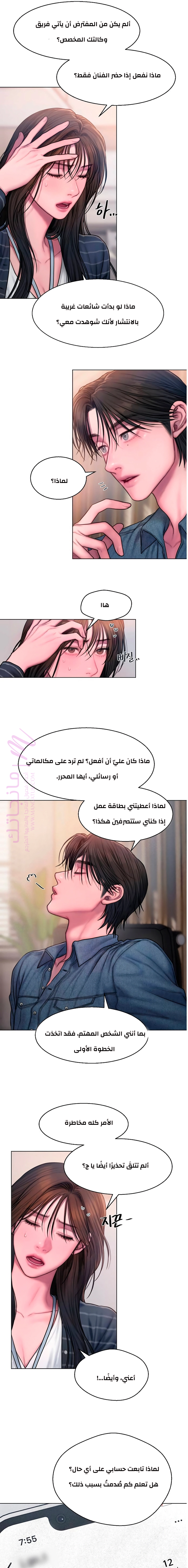 الصفحة 4