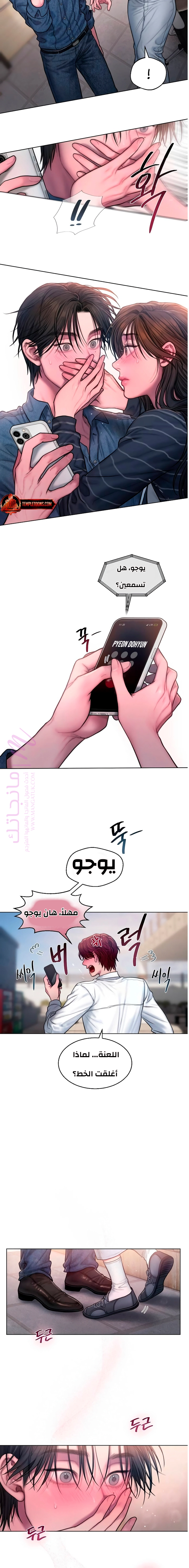 الصفحة 14
