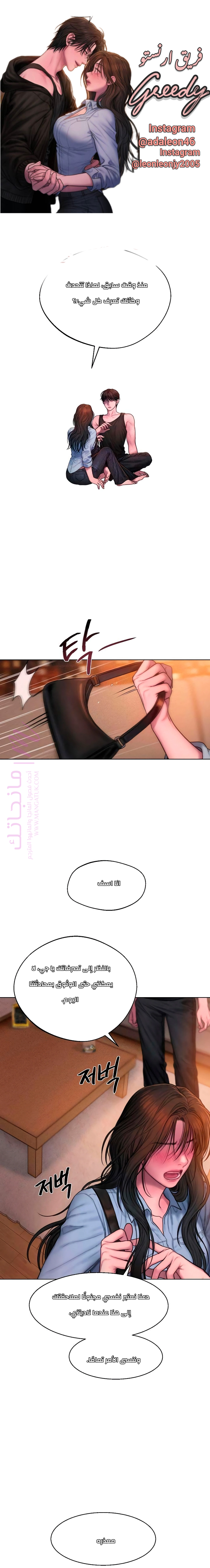الصفحة 1