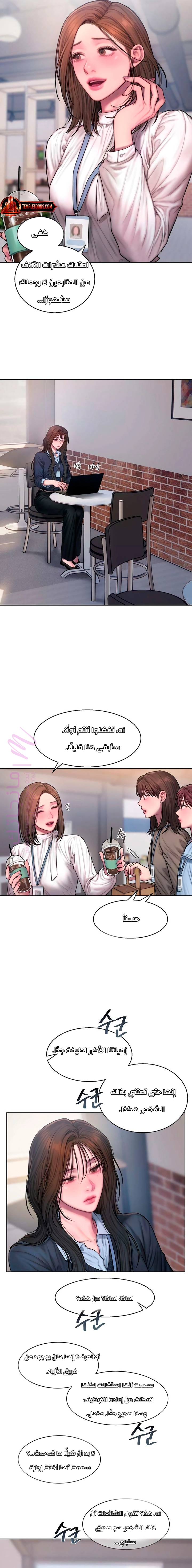 الصفحة 7