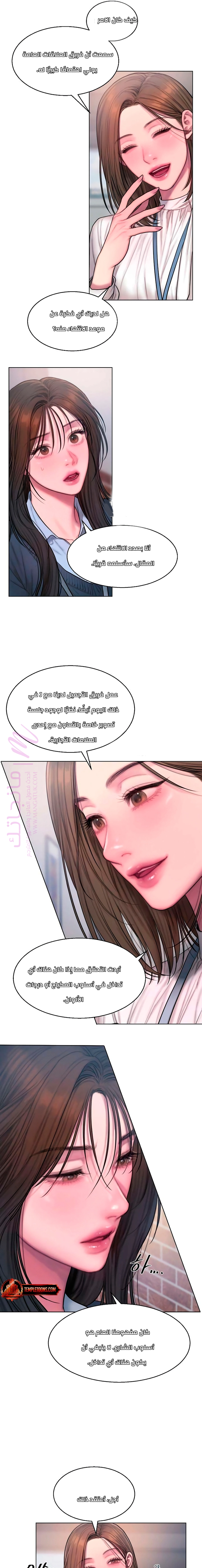 الصفحة 9