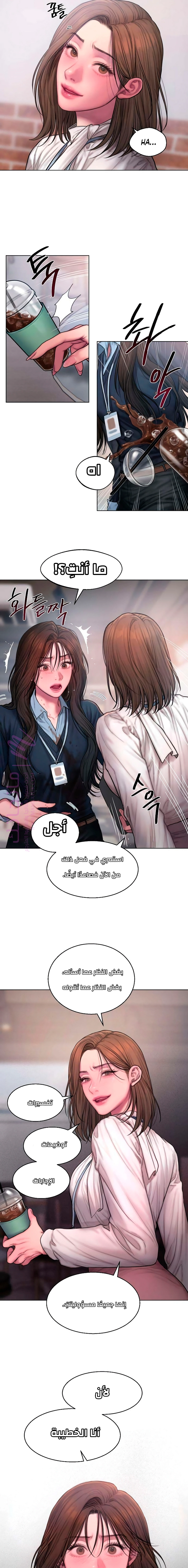 الصفحة 14