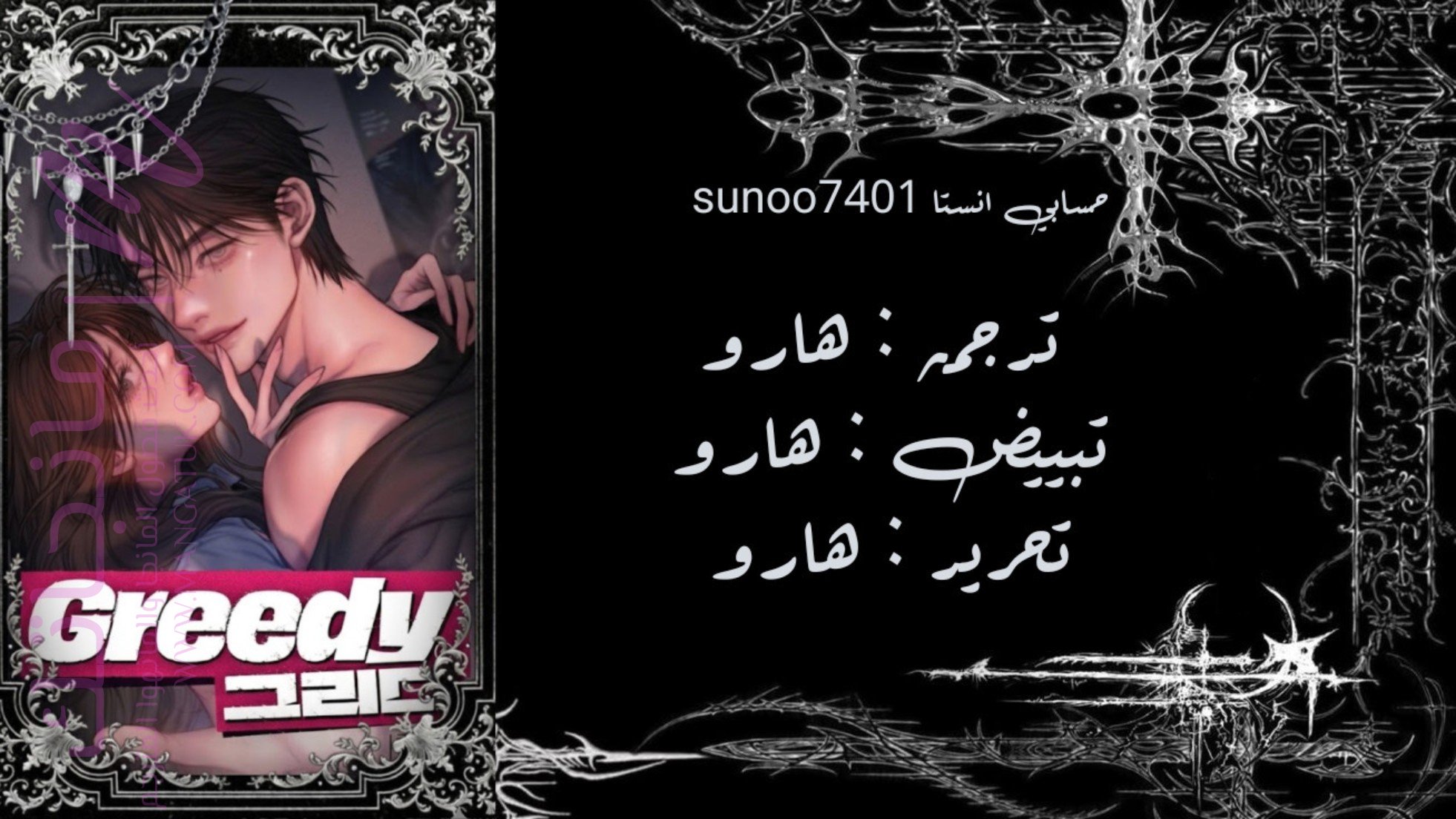 معاينة فصل مقفل