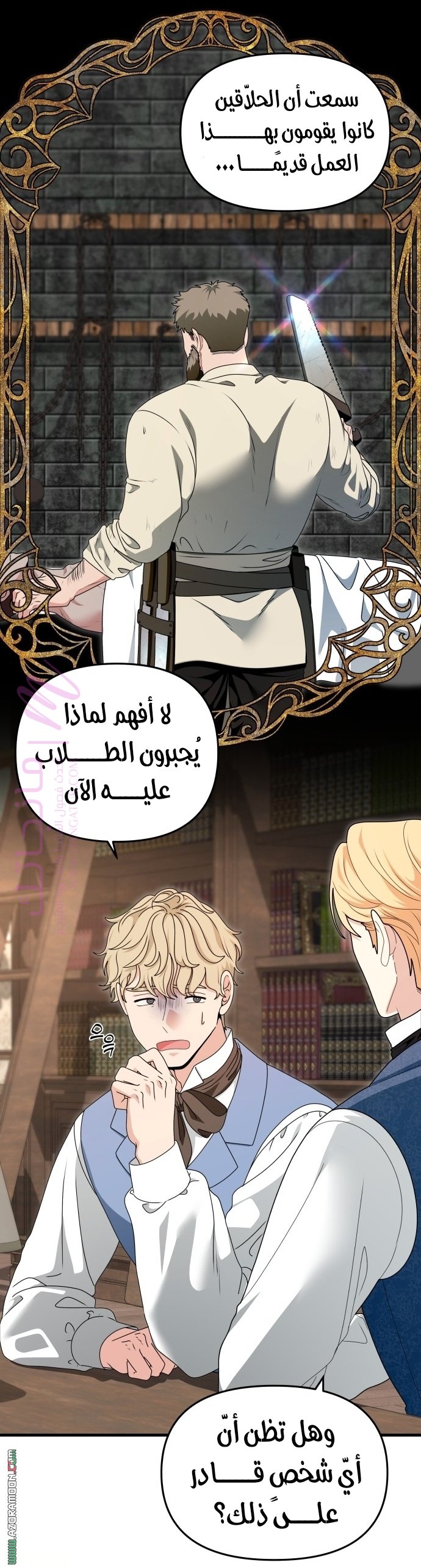 الصفحة 10