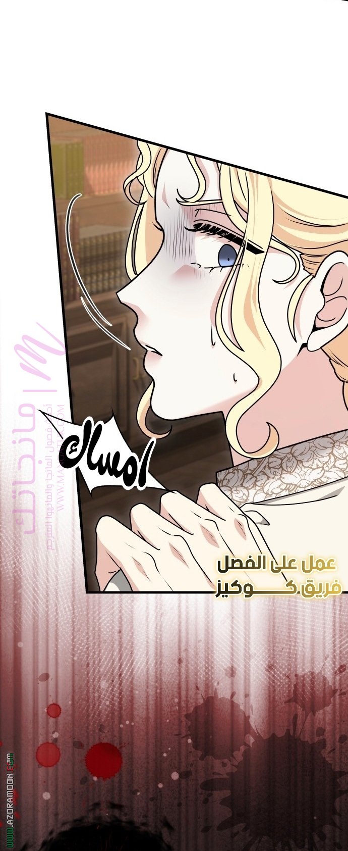 الصفحة 20