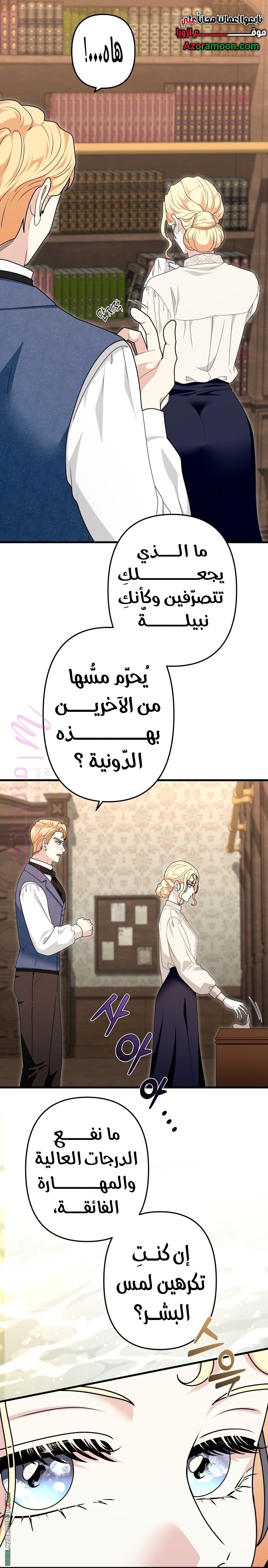 الصفحة 25