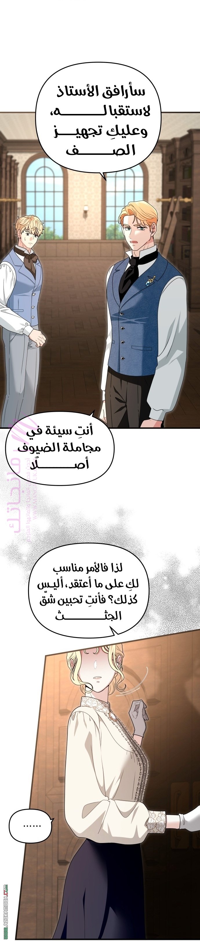 الصفحة 32