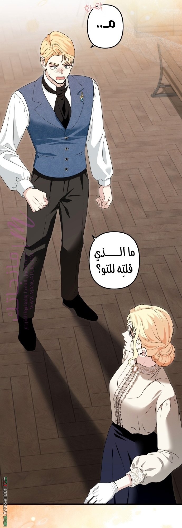 الصفحة 34