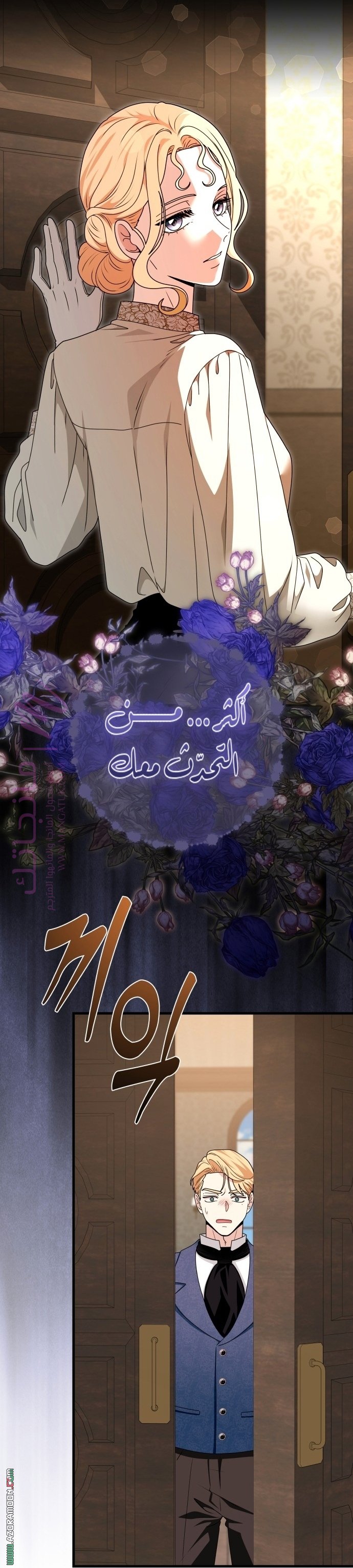 الصفحة 37