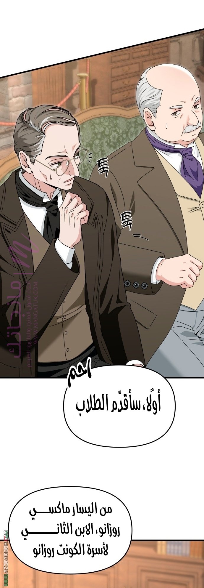 الصفحة 51