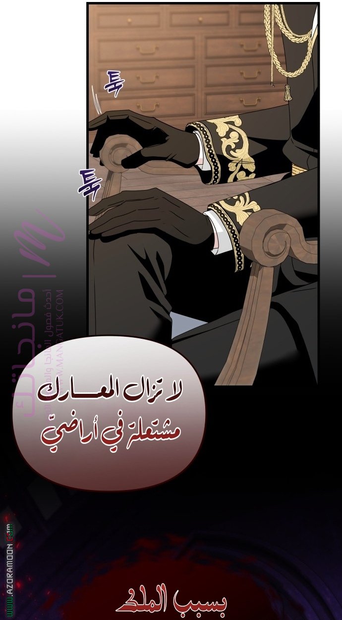الصفحة 58