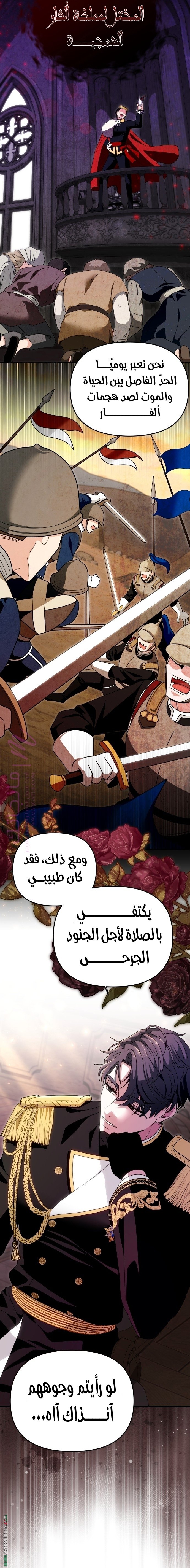 الصفحة 59
