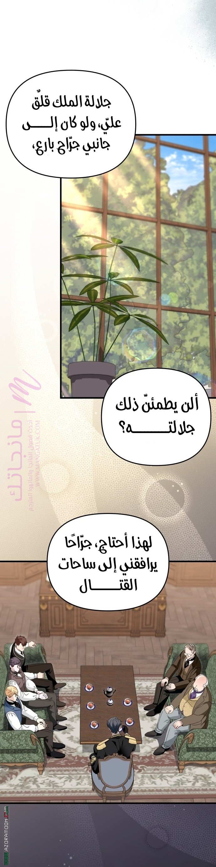 الصفحة 62
