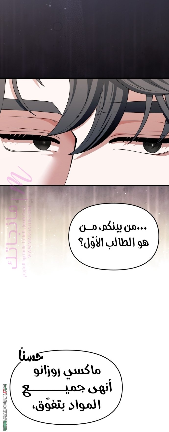 الصفحة 63