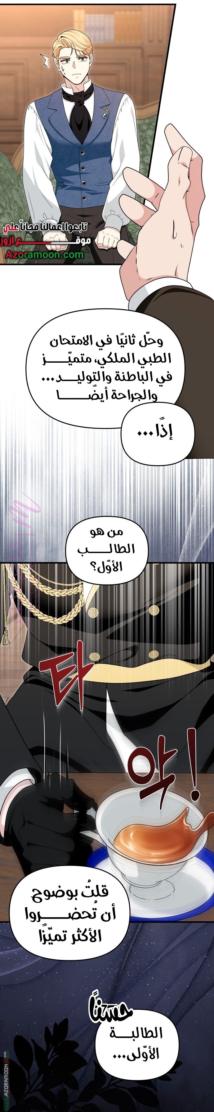 الصفحة 64