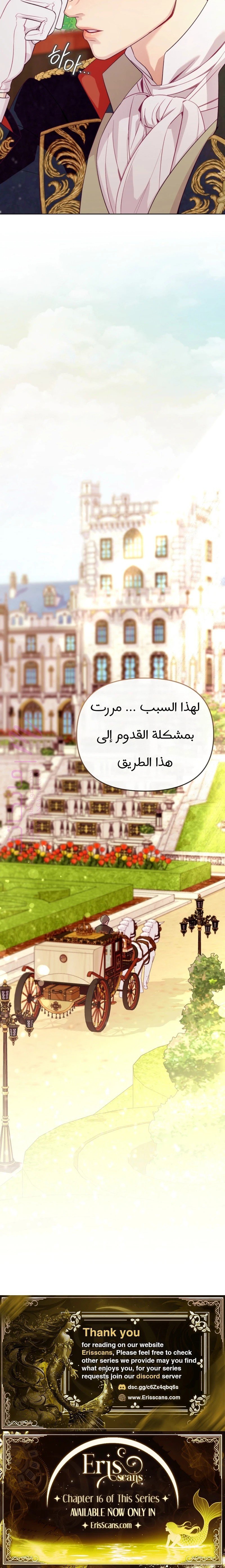 الصفحة 23
