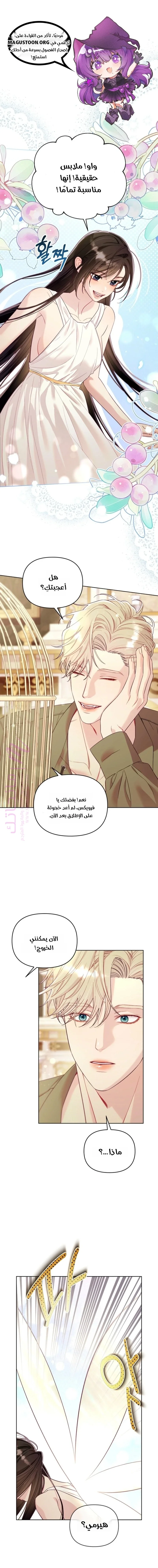 الصفحة 1