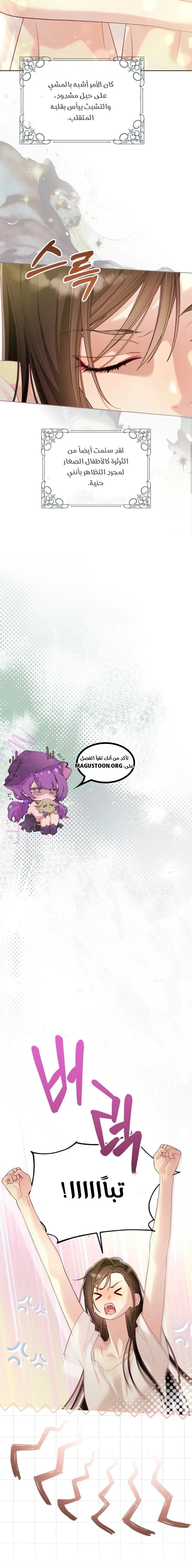 الصفحة 16