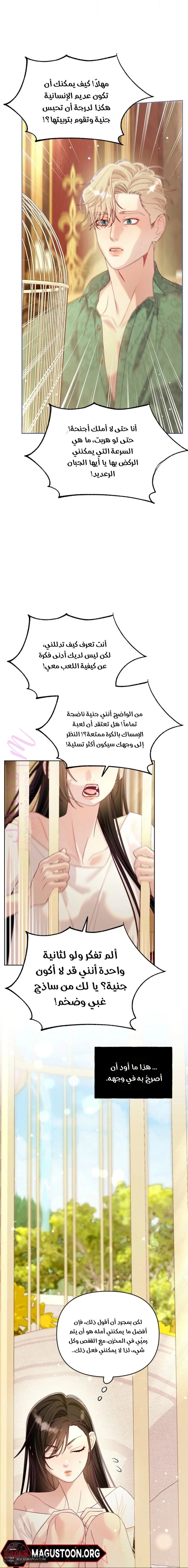 الصفحة 17