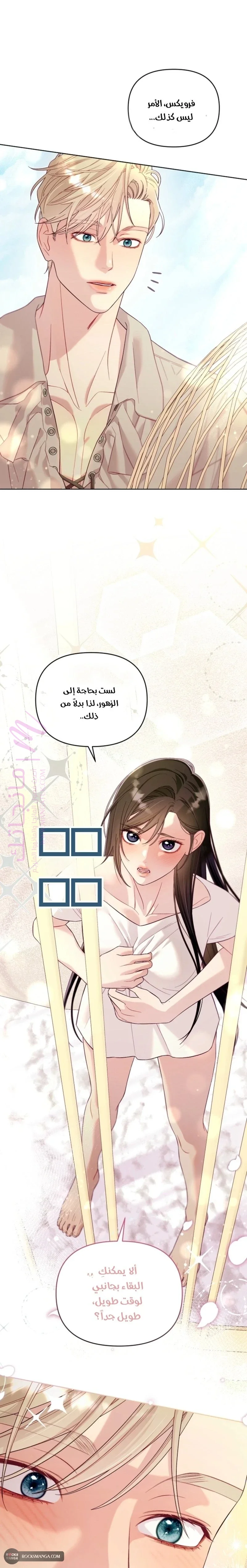 الصفحة 21