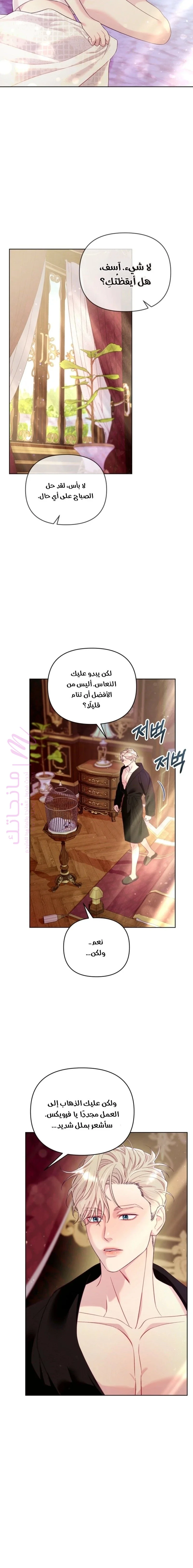 الصفحة 4