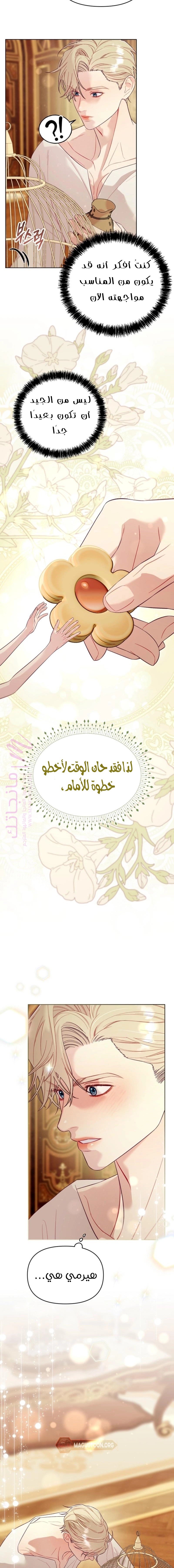 الصفحة 9
