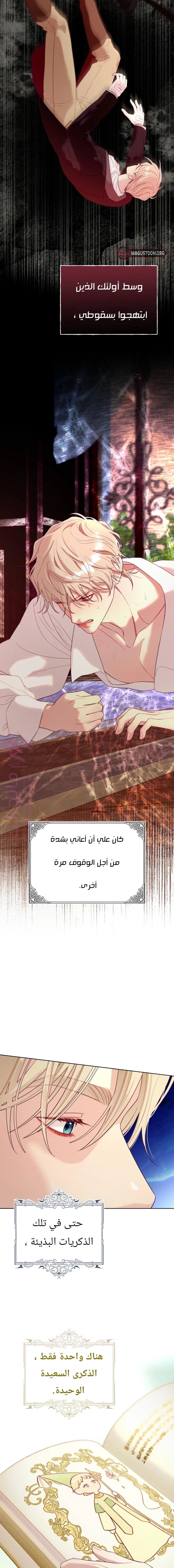 الصفحة 15