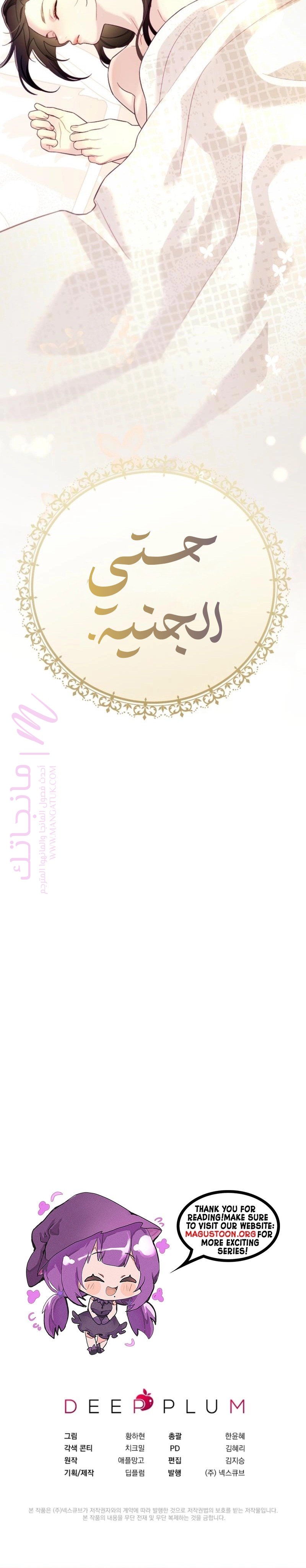 الصفحة 18