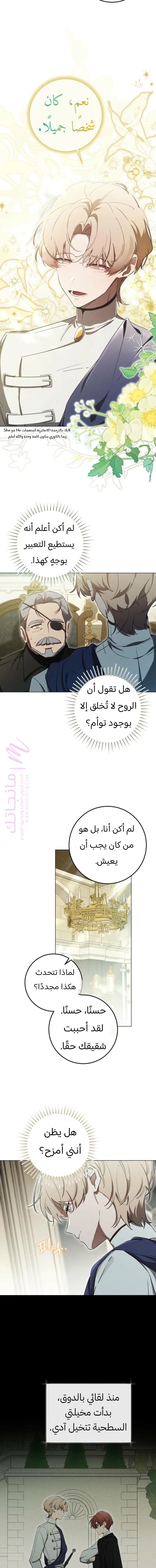 الصفحة 22