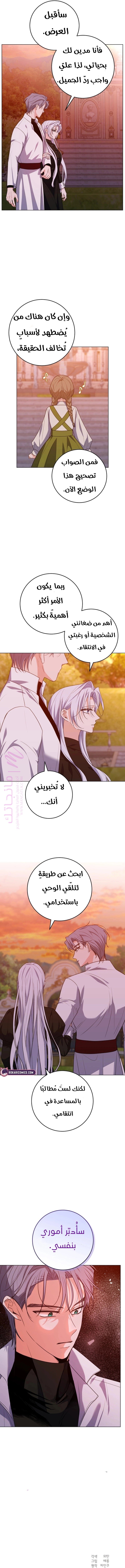 الصفحة 18