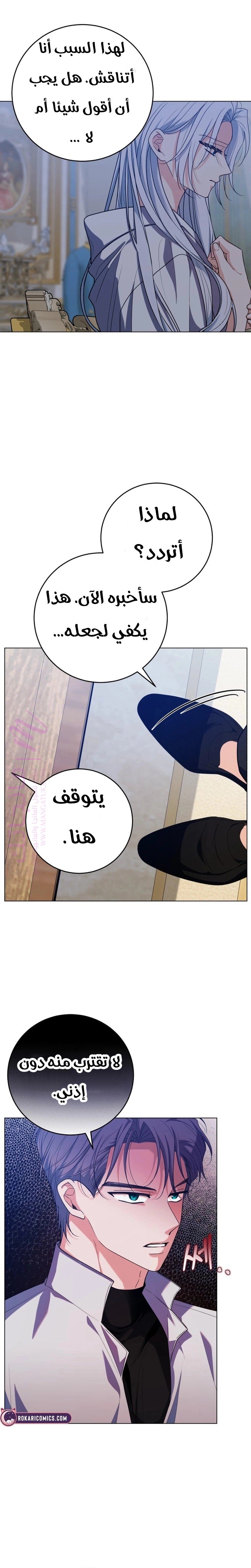 الصفحة 6