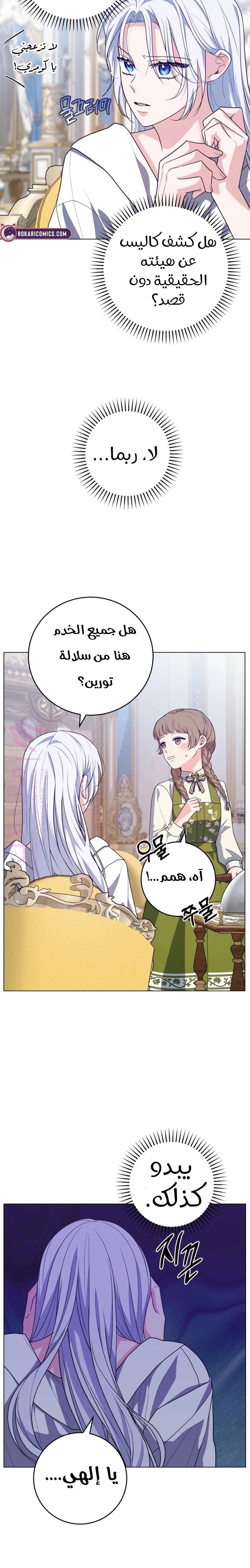 الصفحة 9