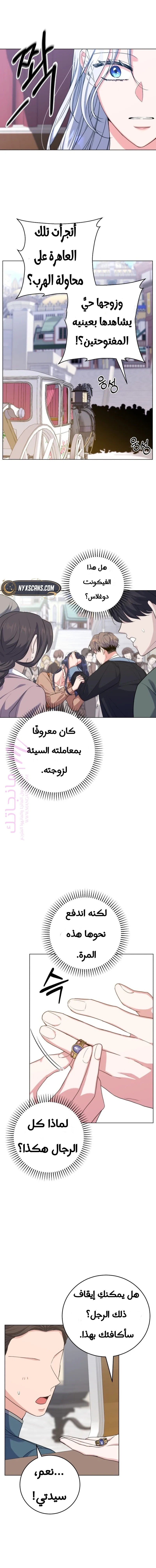 الصفحة 15