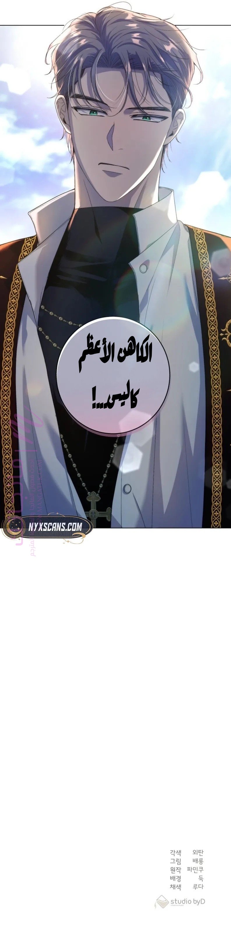 الصفحة 18