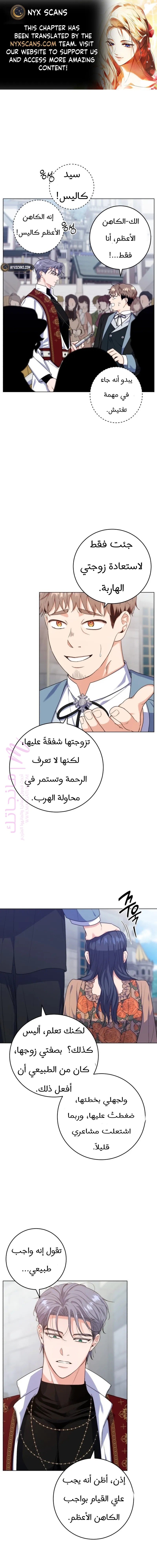 الصفحة 2