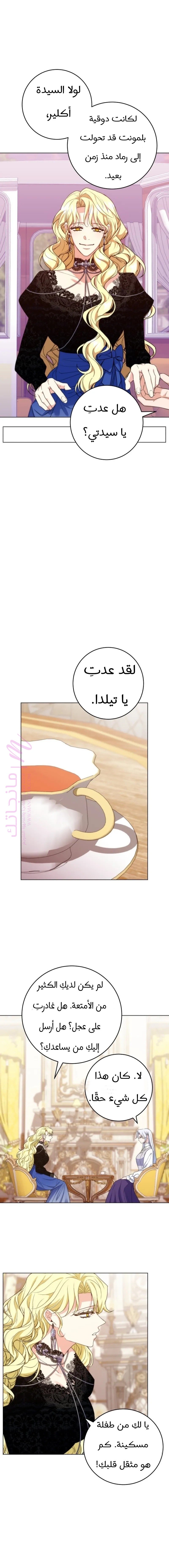 الصفحة 11
