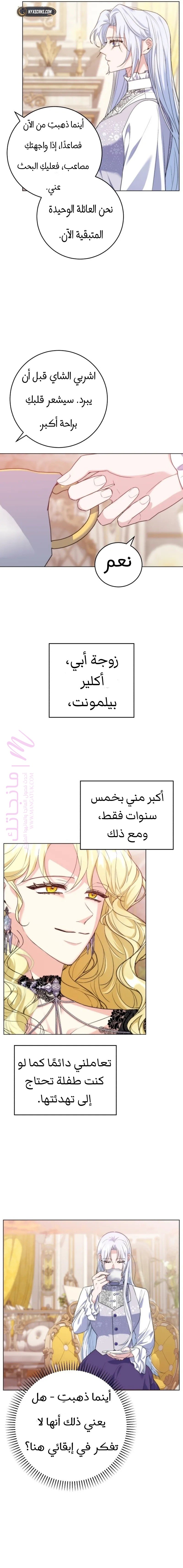 الصفحة 12
