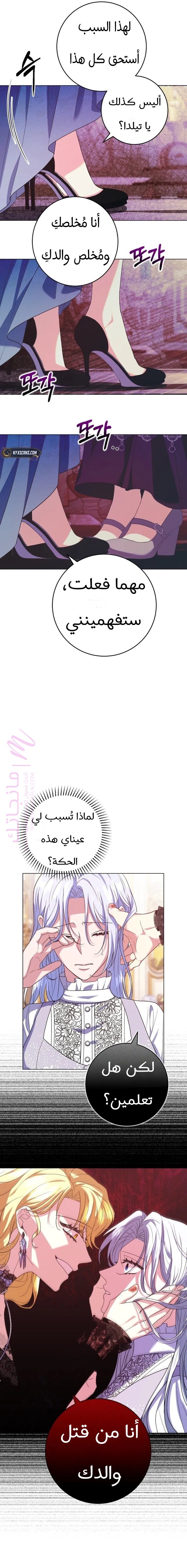 الصفحة 16